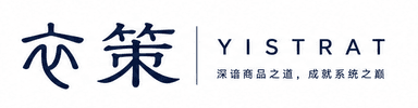 衣策
