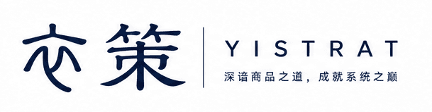 衣策